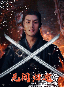 久久综合五月天婷婷伊人